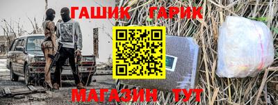 гашиш Берёзовский