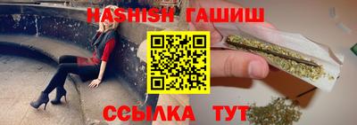 гашиш Аргун