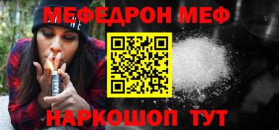 прущие крисы Беслан