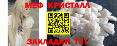 молекула духа Апрелевка