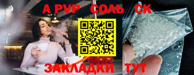 молекула духа Апрелевка