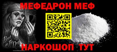 прущие крисы Беслан