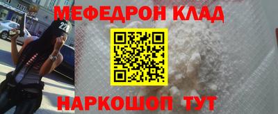 дживик Бийск