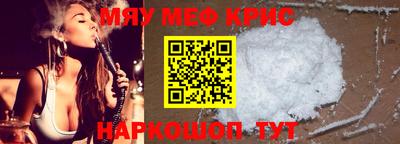 дживик Бийск