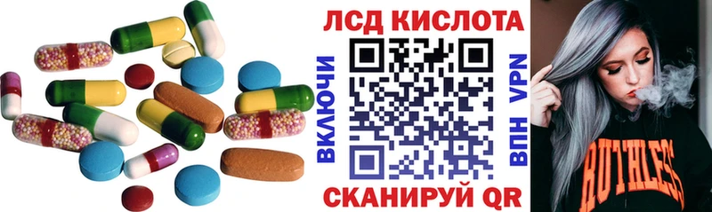 Лсд 25 экстази ecstasy  где продают наркотики  Вязники 