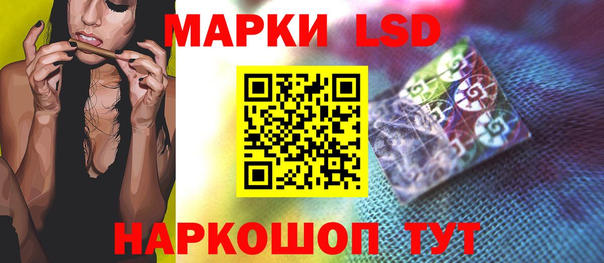 LSD-25 экстази ecstasy Вязники