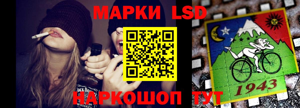 LSD-25 экстази кислота Вязники