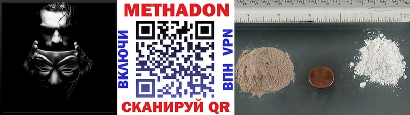 маркетплейс наркотические препараты  Вязники  Метадон мёд 
