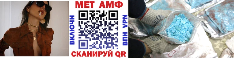 Первитин Декстрометамфетамин 99.9%  где купить наркоту  Вязники 