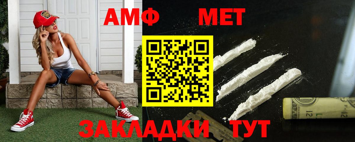 Вязники  Метамфетамин витя  Вход с VPN 