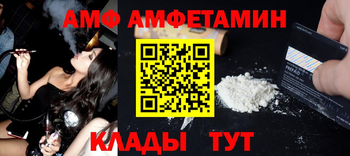Первитин Декстрометамфетамин 99.9% Вязники