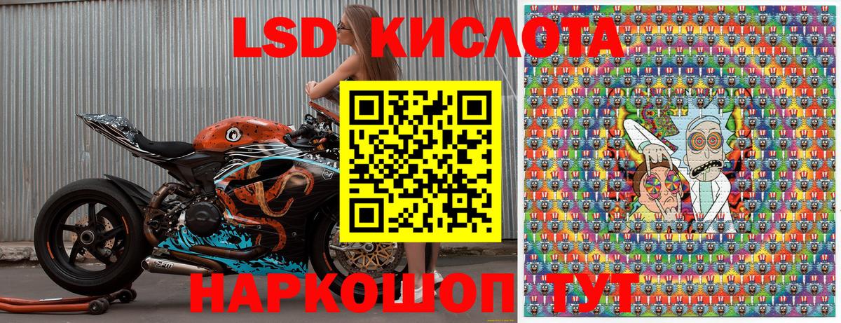 Марки 25I-NBOMe 1500мкг  Вход с VPN  Марки 25I-NBOMe 1500мкг  Вязники 