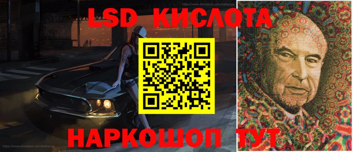 Наркотические марки 1,8мг Вязники