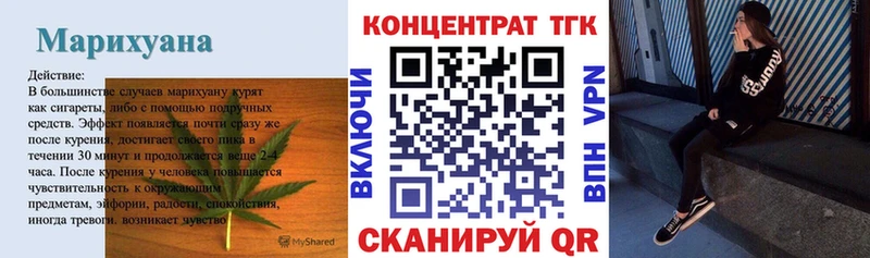ТГК жижа  наркошоп  Вязники 