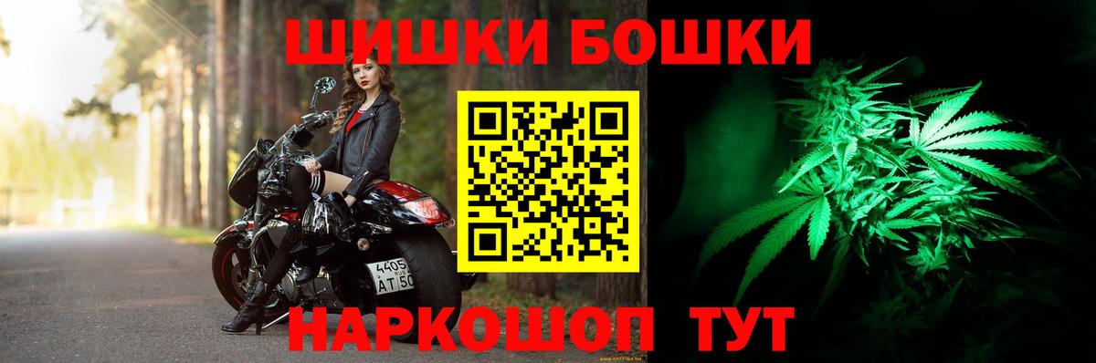 Бошки марихуана Bruce Banner Вязники