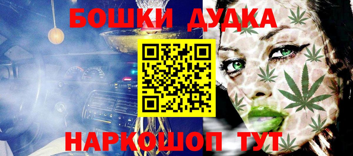 Конопля OG Kush Вязники