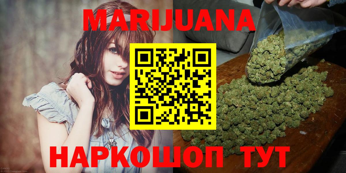 Вязники  Канабис тримм  Бошки марихуана OG Kush  Вход с VPN  Бошки Шишки индика 